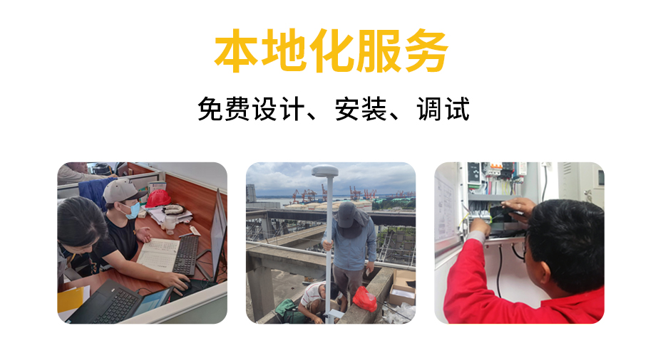 本地雷电预警仪厂家-提供本地化服务,免费设计,安装,调试