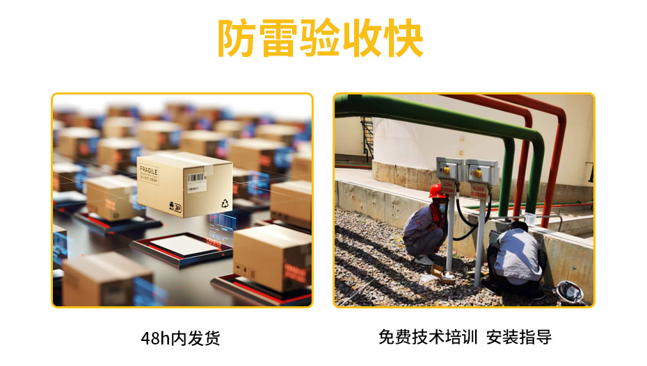 雷电冲击记录仪-防雷验收快，48H内发货 免费技术指导