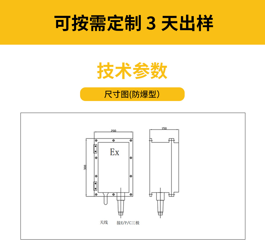 防雷接地电阻测试仪参数-防爆型