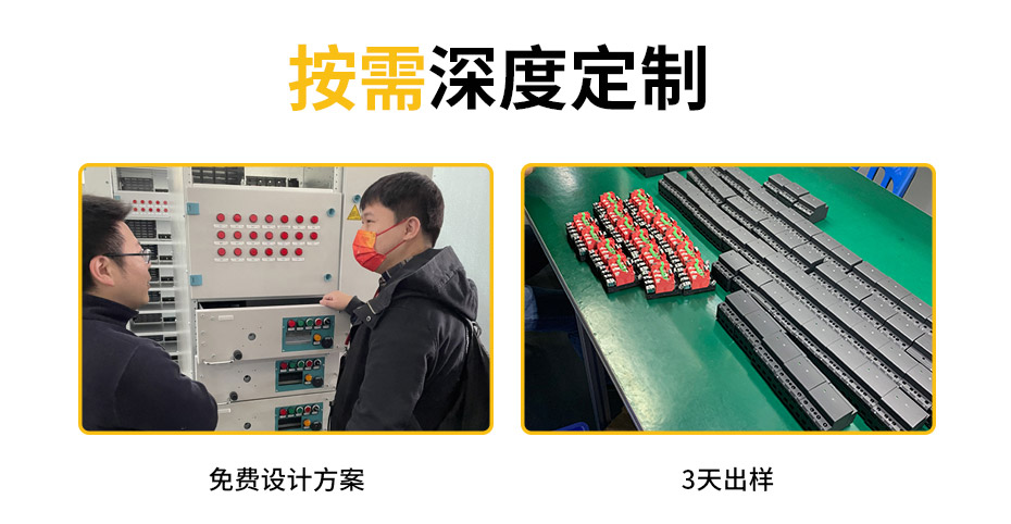 浪涌保护器定制厂家-免费设计方案 3天出样