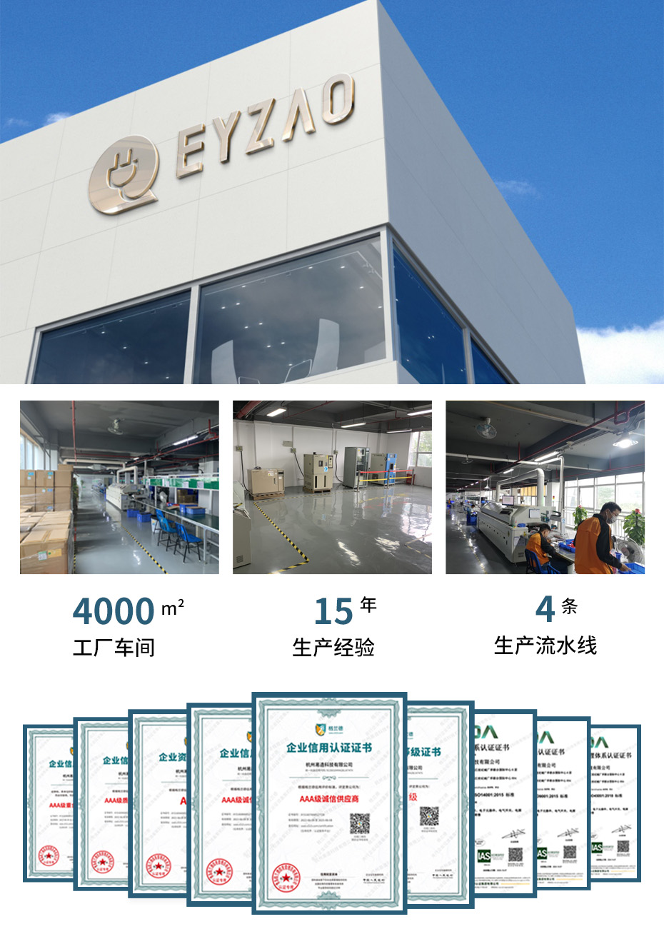 易造油库雷电预警系统品牌排名厂家-国编参编单位