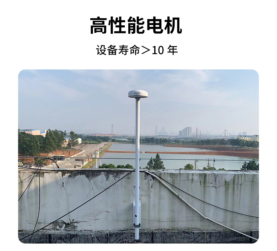 学校智能雷电预警设备-高性能电机设备寿命＞10年