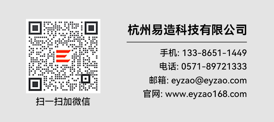 销售a级浪涌保护器厂家-易造科技