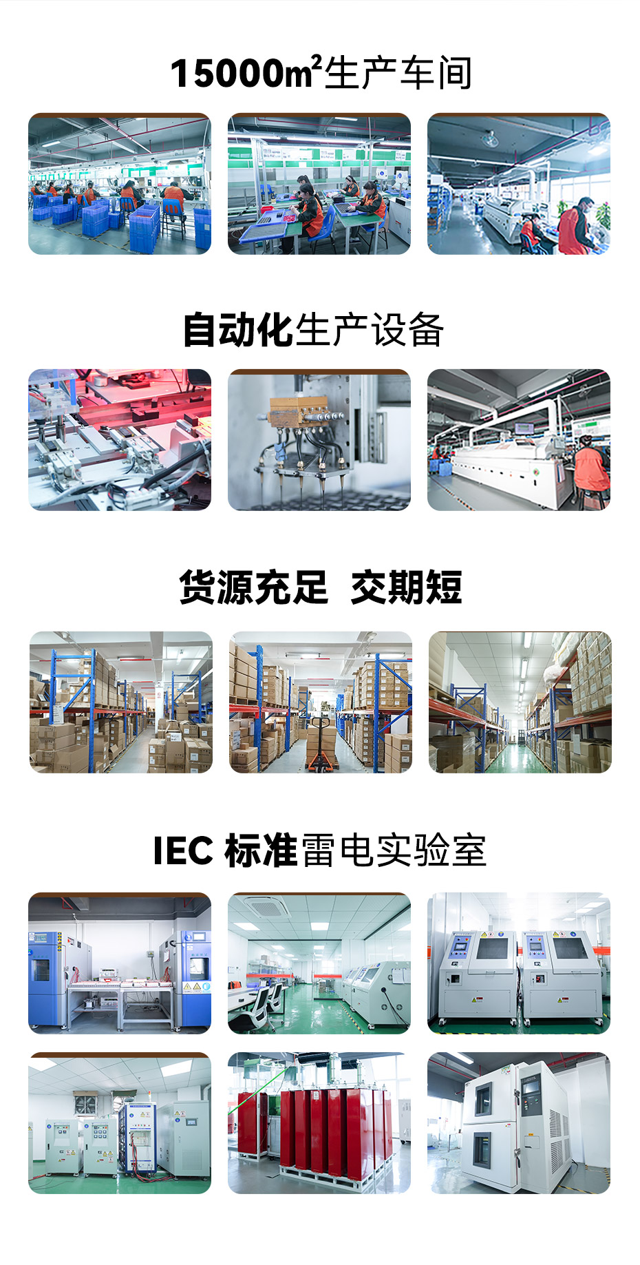 国内出名的浪涌保护器厂家-易造出口品质