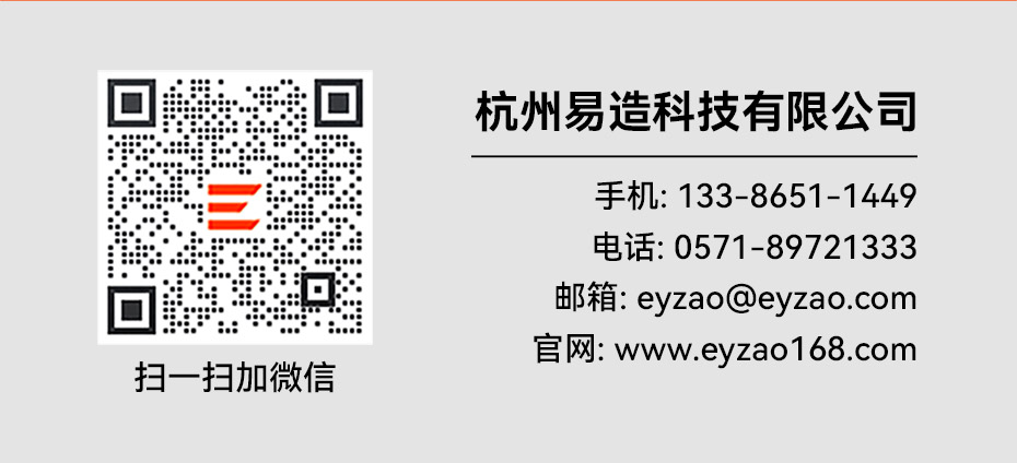 易造浪涌保护器厂家