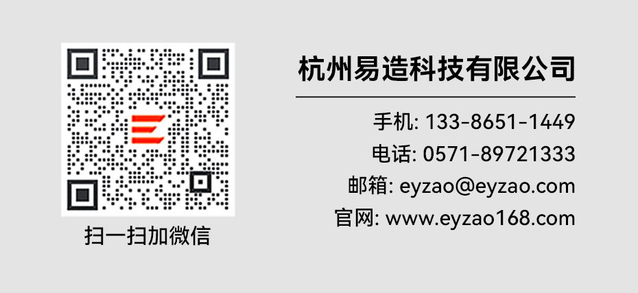 光伏浪涌保护器厂家-易造