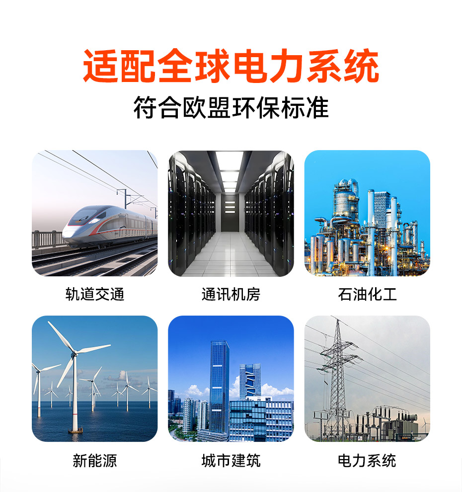 三级交直流通用浪涌保护器-适配全球电力系统
