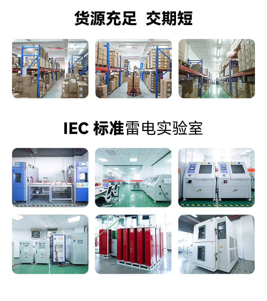 易造三级浪涌保护器厂家直销 