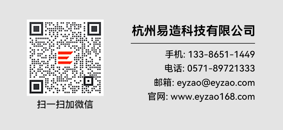 三级浪涌保护器厂家-易造