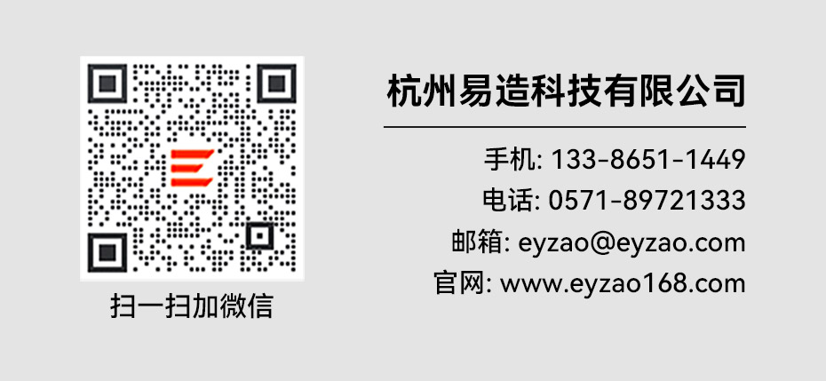 单相浪涌保护器厂家-易造 单相浪涌保护器厂家-易造