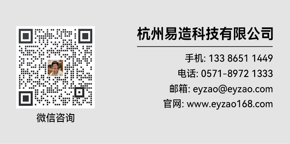 浪涌保护器厂家电话