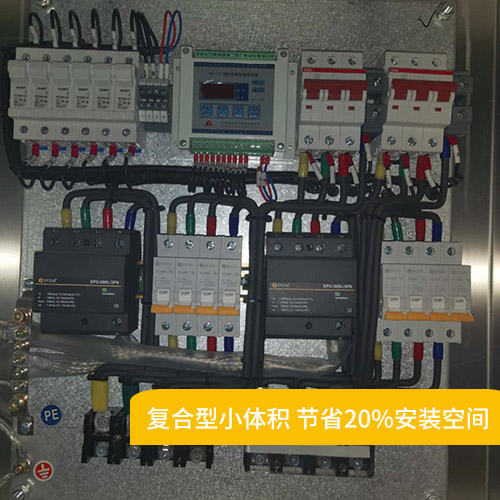 复合型浪涌保护器-小体积