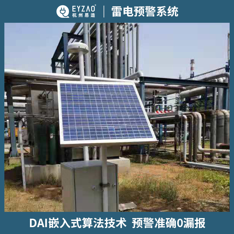 电子式和场磨式大气电场仪的区别-预警准确0漏报