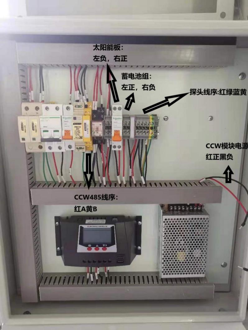 太阳能供电的雷电预警系统的安装接线