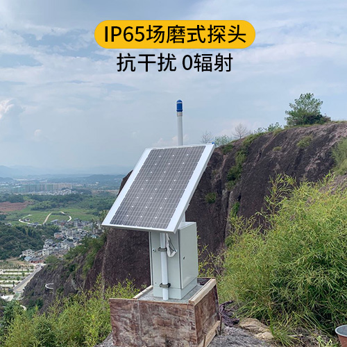 雷电预警系统-IP65探头