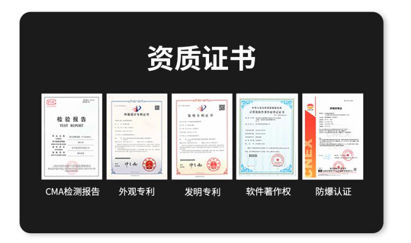 雷电预警系统供应商-资质证书 