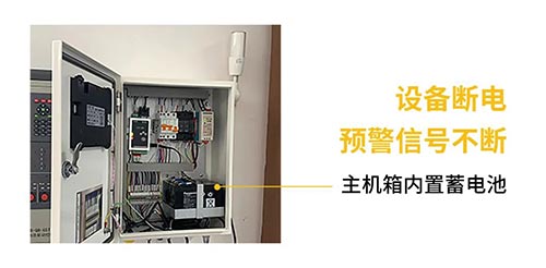 雷电预警系统-实现主动防雷-设备断电不断网