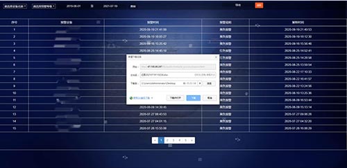 雷电防护装置监测预警系统平台-设备数据导出