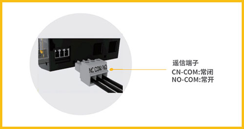 浪涌保护器遥信端子