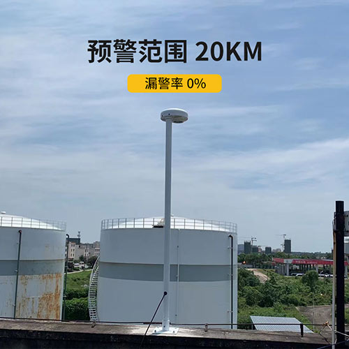 储油罐雷电预警系统预警范围20KM