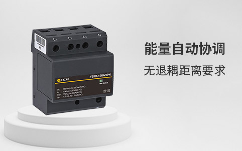 厂房防雷装置