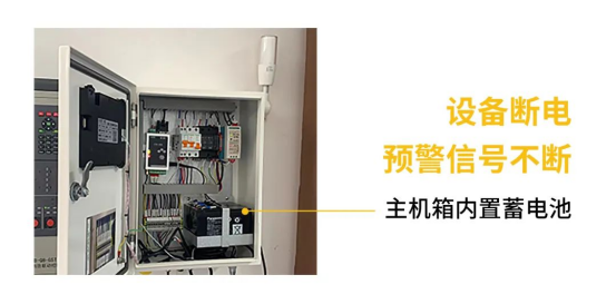 国内雷电预警系统易造品牌设备断电预警信号不断