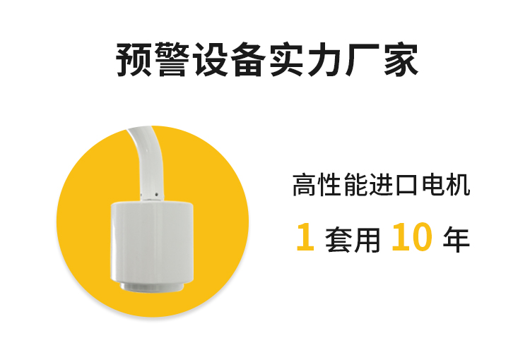 大气电场仪直销厂家-易造预警设备实力厂家