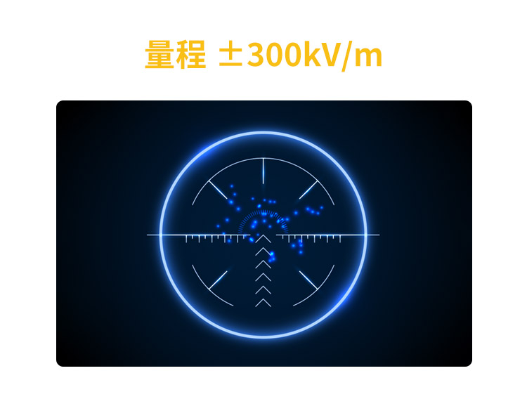 雷电预警系统自营厂家-易造雷电预警设备量程±300kv/m