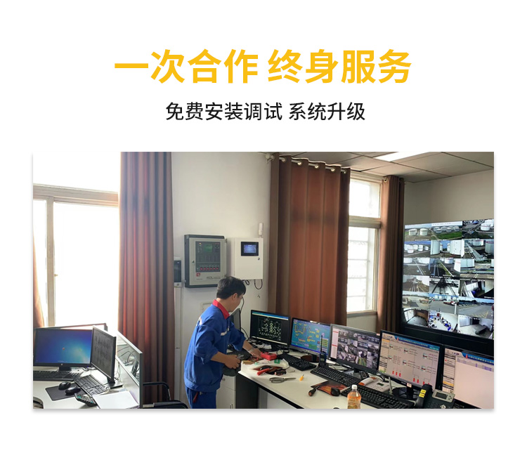 宜昌雷电预警系统公司-易造一次合作 终身服务