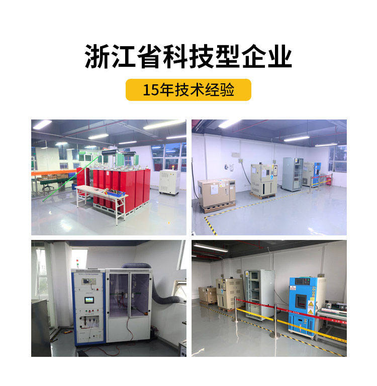 宜都雷电预警系统公司-易造浙江省科技型企业