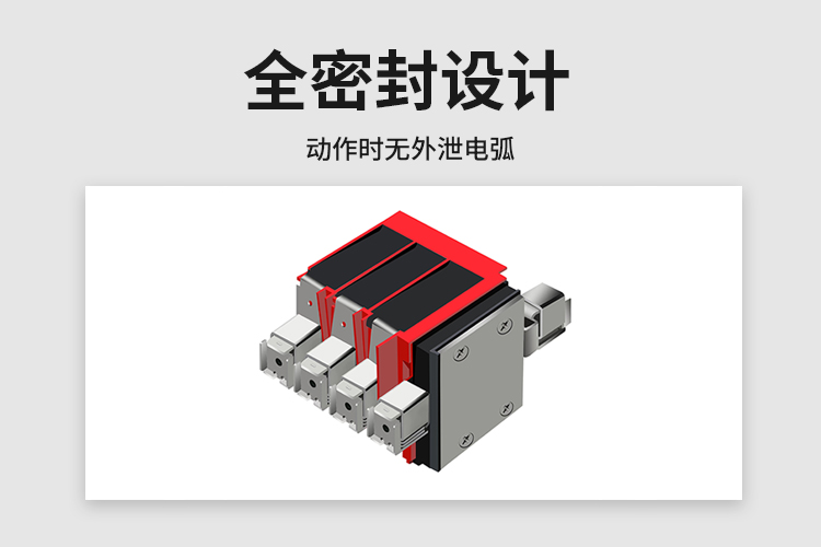 好用的复合型浪涌保护器-易造全密封设计 无外泄电弧