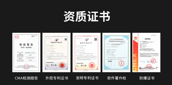 雷电预警系统-易造雷电预警系统资质证书