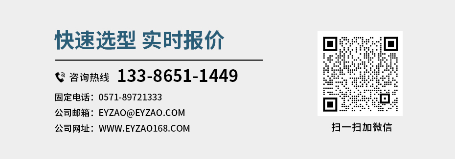 雷电等级和防雷建筑等级-易造雷电预警系统电话