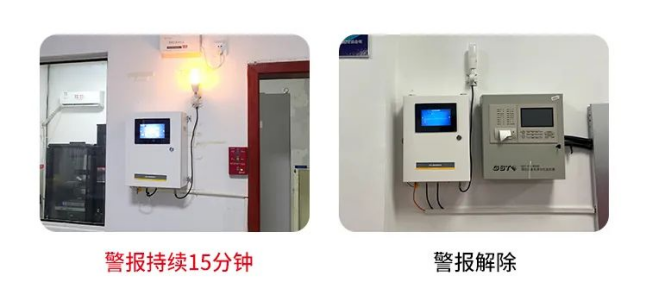 雷电预警系统-警报解除