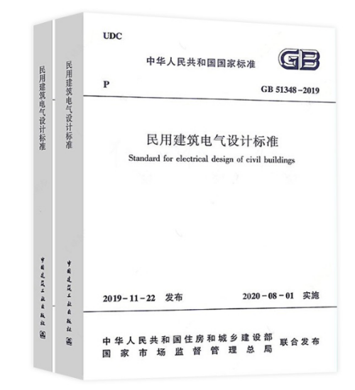 光伏直流SPD—民用建筑电气设计标准