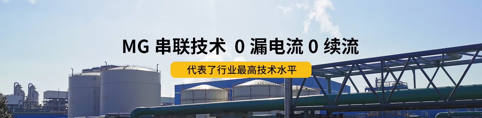 B级浪涌保护器和B+C浪涌保护器的区别-0续流0漏电流