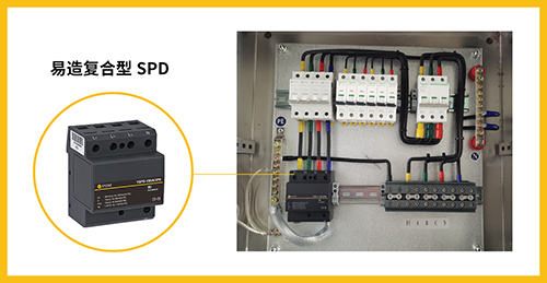 浪涌保护器-复合型