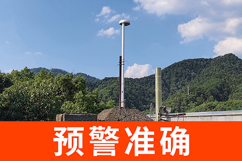 场磨式雷电预警系统