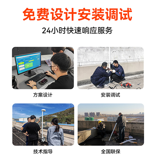 大型油气存储基地雷电预警系统