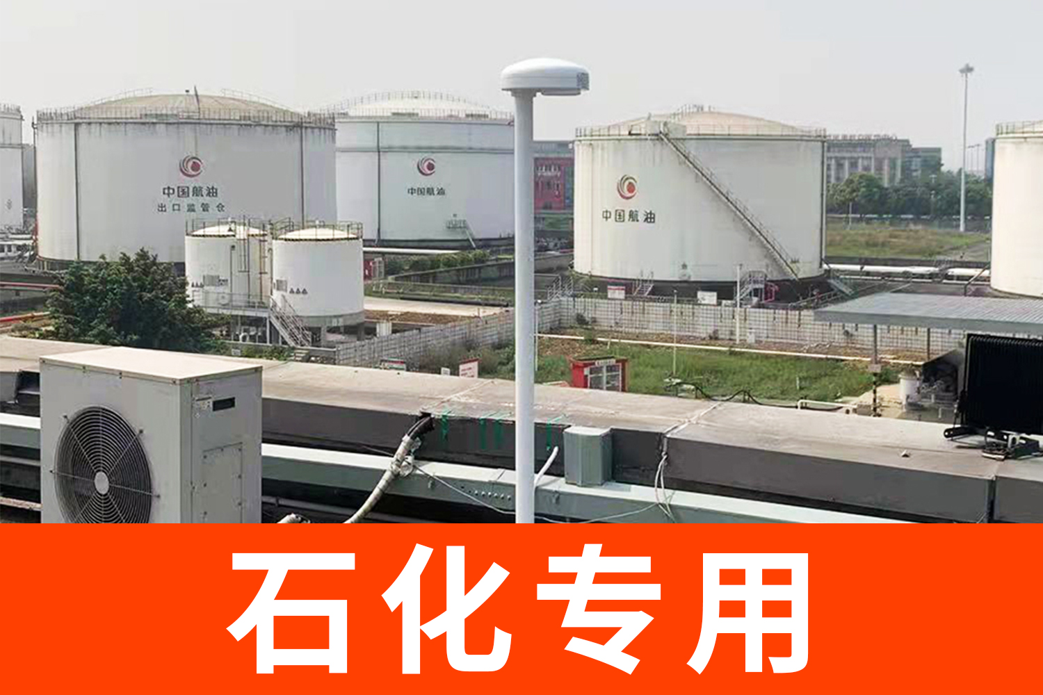 大型油库雷电预警系统有哪些？