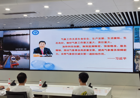 杭州易造参加中国标协《雷电预警系统信息采集传输技术规范》标准制定启动会