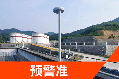 易造雷电预警系统-预警准.jpg