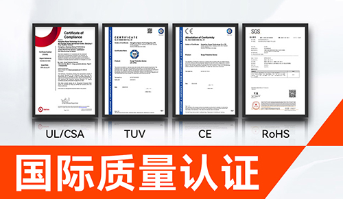 靠谱的浪涌保护器厂家-易造国际认证.jpg