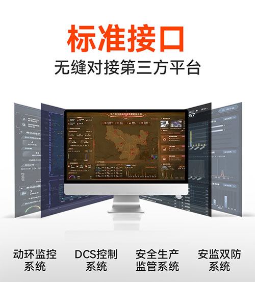 油库雷电预警系统