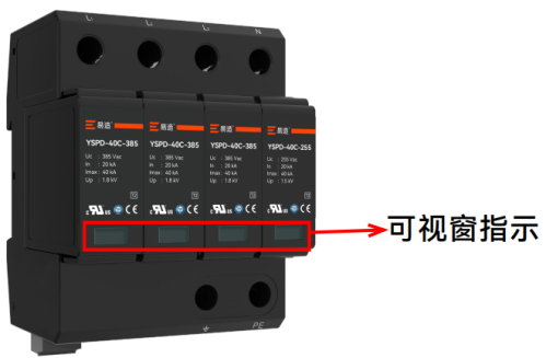 带 CE 认证的浪涌保护器