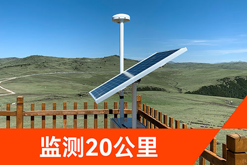 景区防雷预警系统-监测范围20km